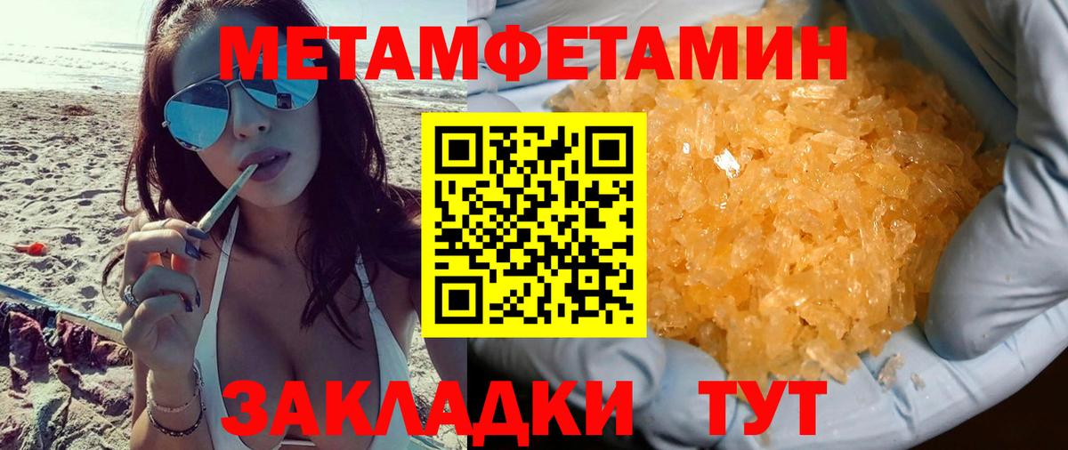 Амфетамин Розовый Киселёвск