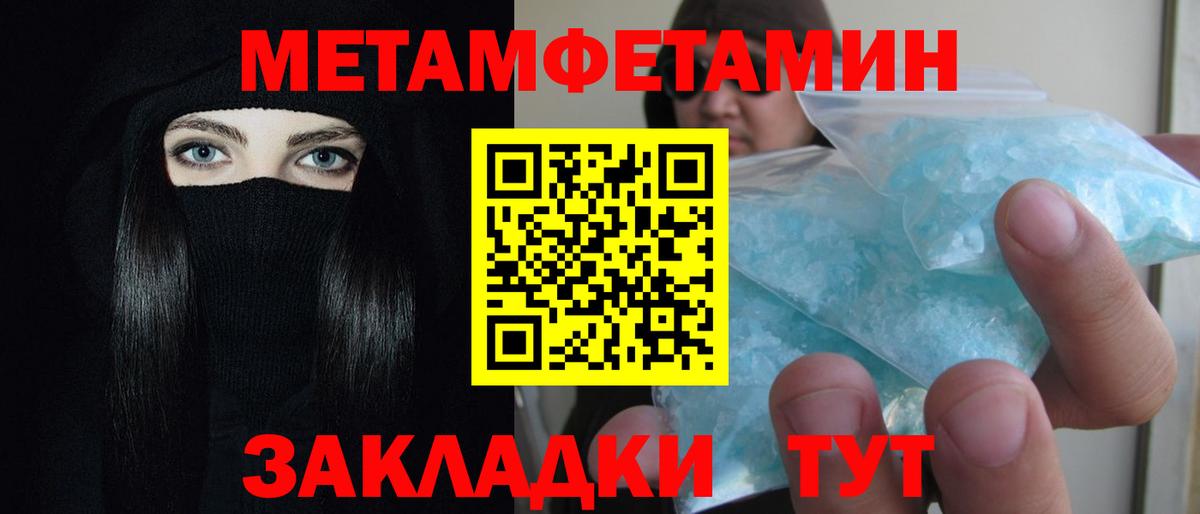 АМФЕТАМИН  Amphetamine 97%  Вход с VPN  Киселёвск 
