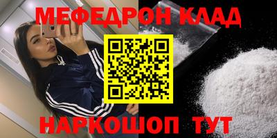 метадон Ирбит