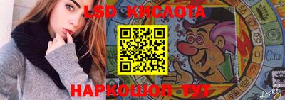 спайс Ипатово