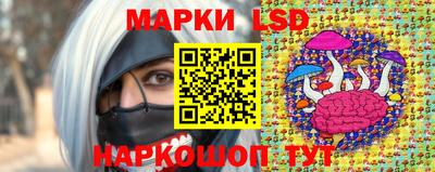 спайс Ипатово