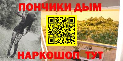 спайс Ипатово