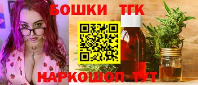 спайс Ипатово