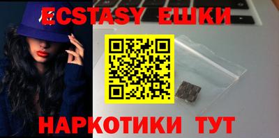 спайс Ипатово
