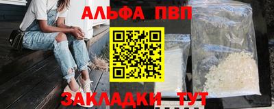 кокаин Изобильный
