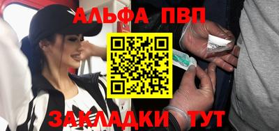 спайс Ипатово