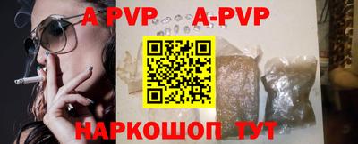 спайс Ипатово