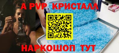 спайс Ипатово