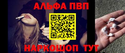 кокаин Изобильный