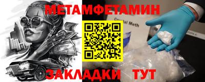 метадон Ирбит