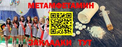 метадон Ирбит