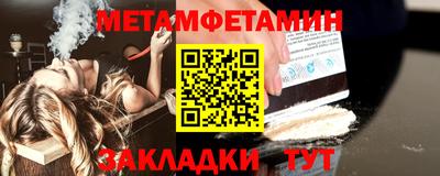 метадон Ирбит