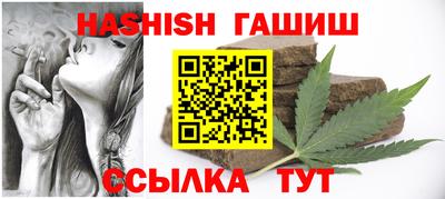 спайс Ипатово