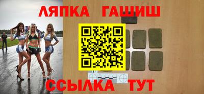 спайс Ипатово