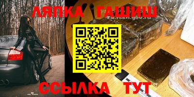 спайс Ипатово