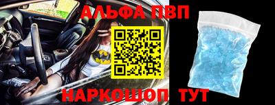 спайс Ипатово