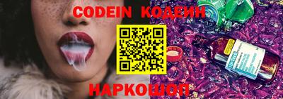 кокаин Изобильный
