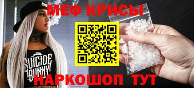 спайс Ипатово