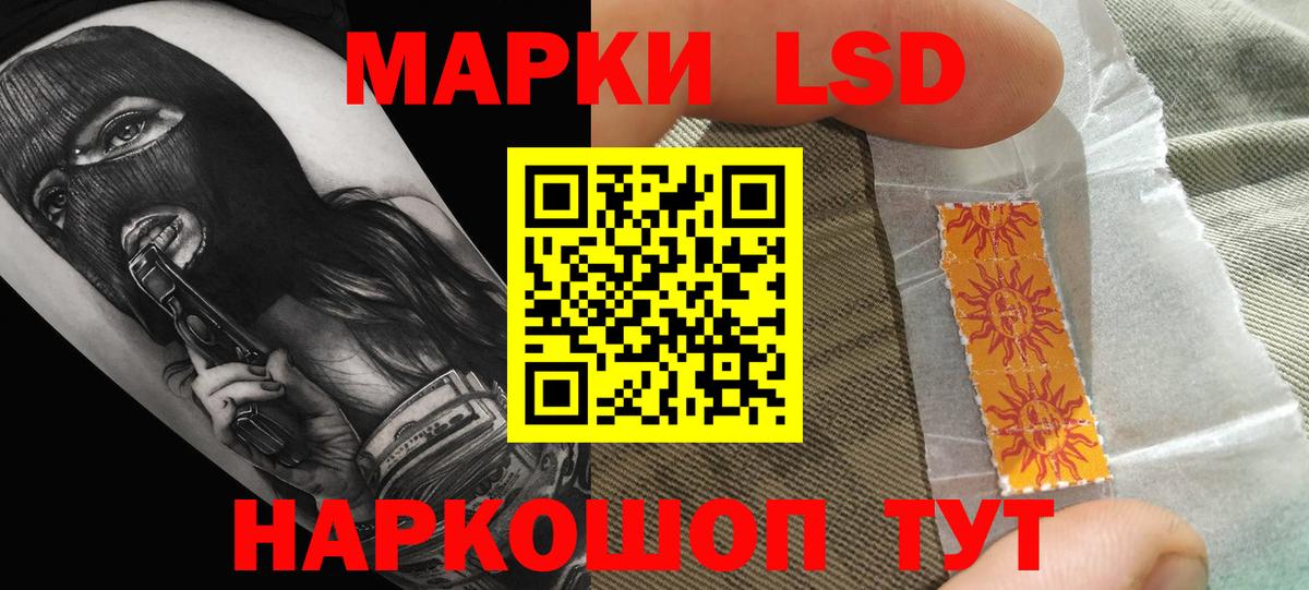 Киселёвск  Лсд 25 экстази кислота  Лсд 25 экстази ecstasy  Вход с VPN 