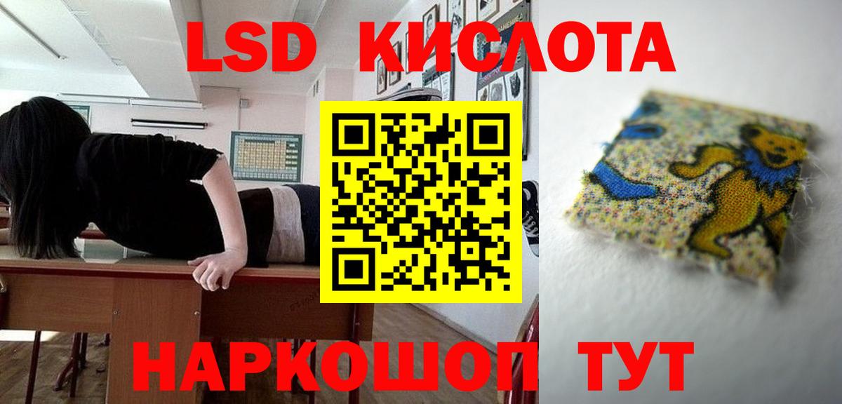 Лсд 25 экстази ecstasy Киселёвск