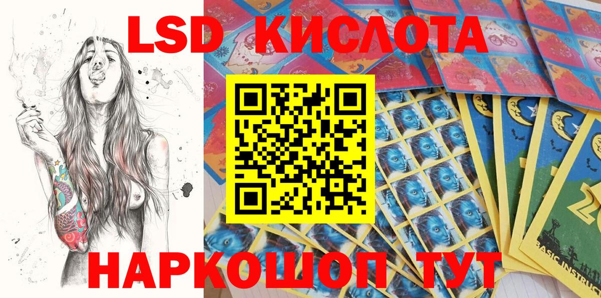 Наркотические марки 1,8мг  Вход с VPN  Марки NBOMe  Киселёвск 
