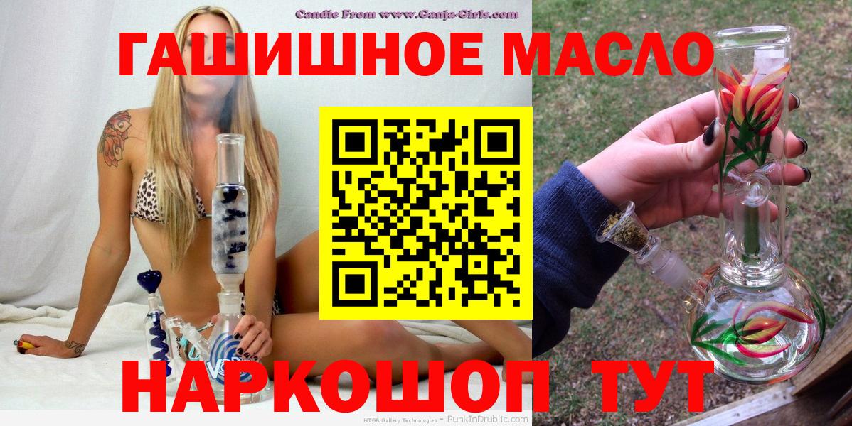 ТГК вейп с тгк  Вход с VPN  где продают   ТГК вейп  Киселёвск 